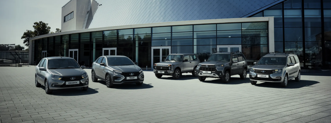 Купить Lada в Ставрополе